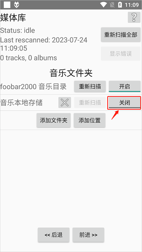 foobar2000ֻٷ