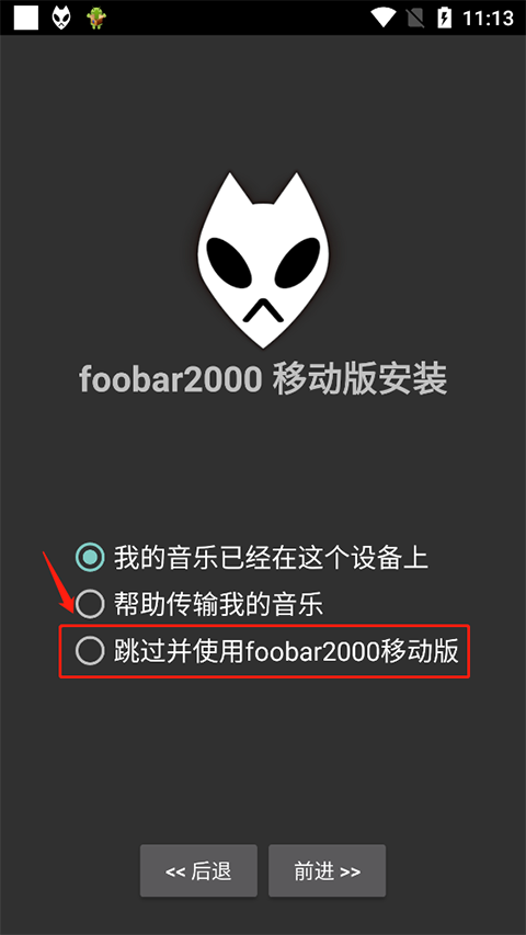 foobar2000ֻٷ