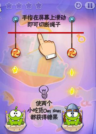 洩Խٷ׿(Cut the Rope Time Travel)