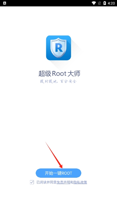 Rootʦappٷ