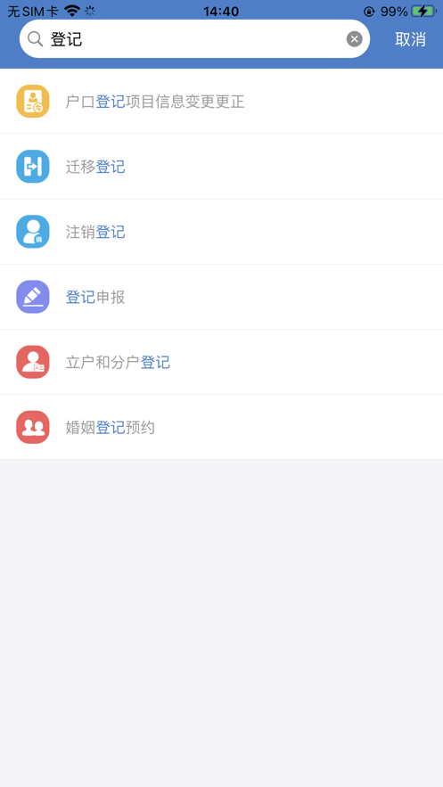 ̩һͨapp°(̩)v2.3.7 ׿