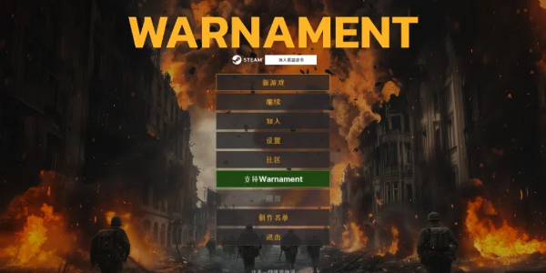 Warnament