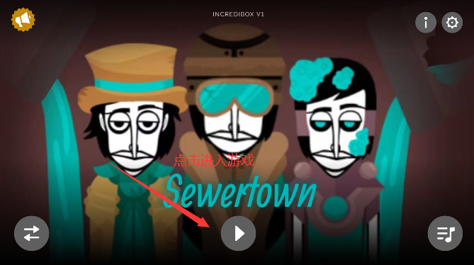 Sewertownģ(Incredibox - Sewertown)v0.5.7 ֻ