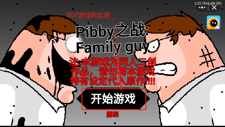 Pibby֮սFamily Guy°v1.0 ׿