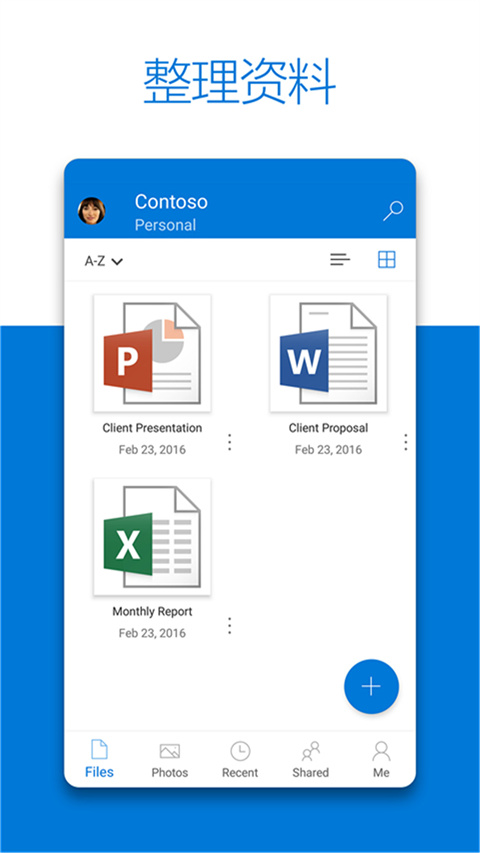 Microsoft OneDrive°7.13 (Beta 2) ׿