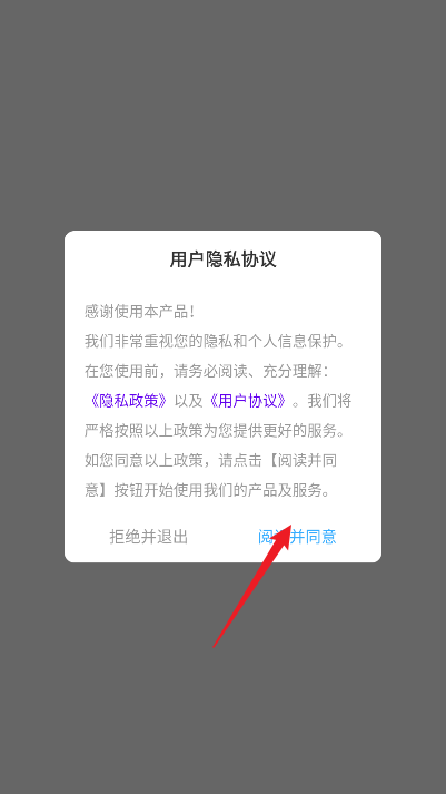 Ѷapp°汾v1.0.0 ׿