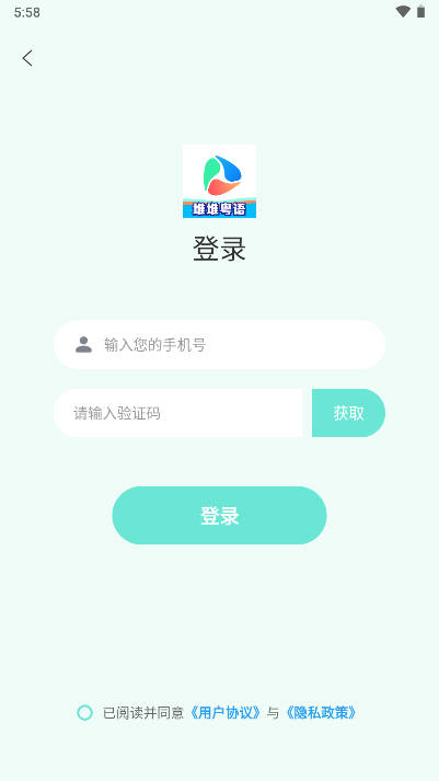 Ѷapp°汾v1.0.0 ׿