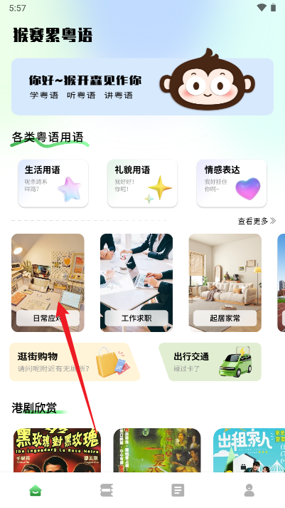 Ѷapp°汾v1.0.0 ׿