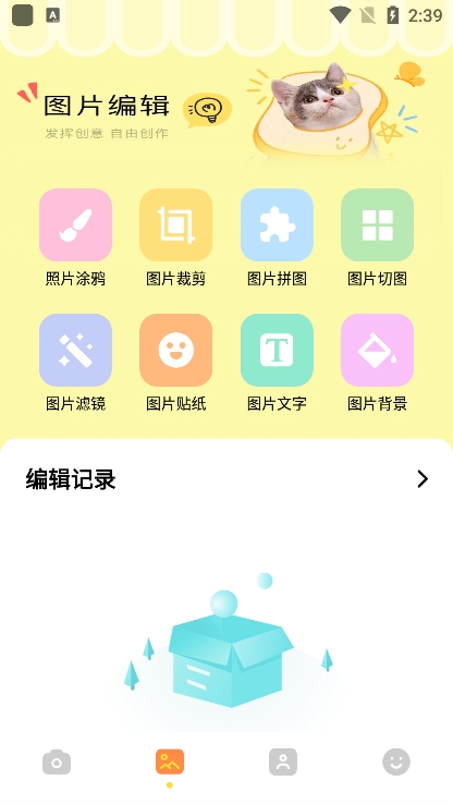 app°汾v2.5.24 ٷ