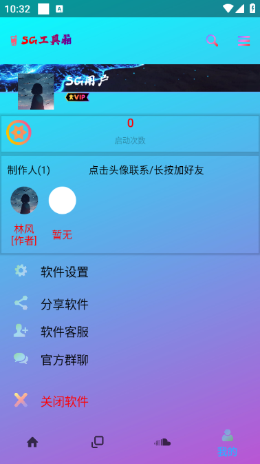 SG°汾app