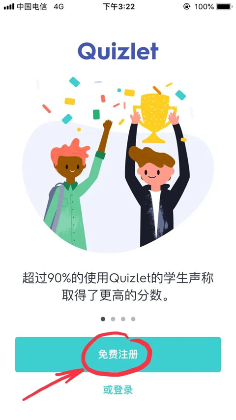 Quizletٷ