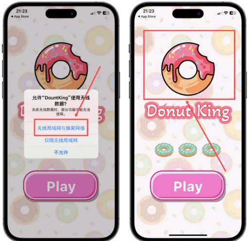 DonutkingͼͼӰƻαװ׷Ӱapp