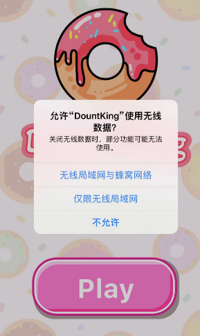 DonutkingͼͼӰƻαװ׷Ӱapp