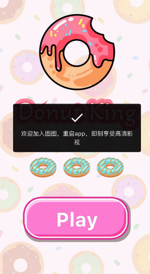 DonutkingͼͼӰƻαװ׷Ӱapp