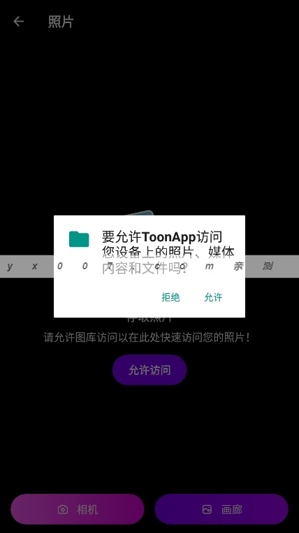 ToonAppappѰ