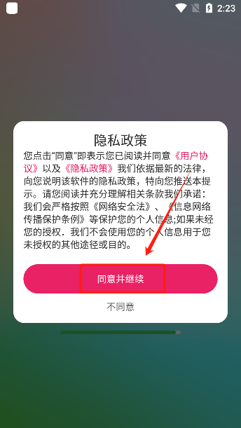 app°汾