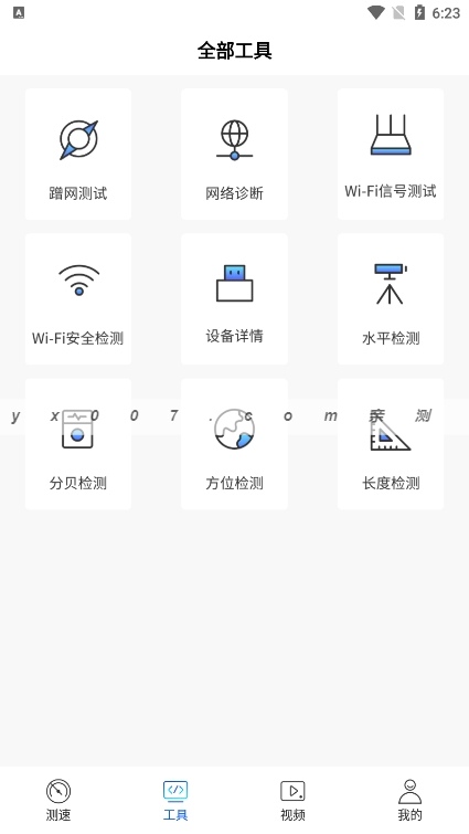 WiFiappٷ