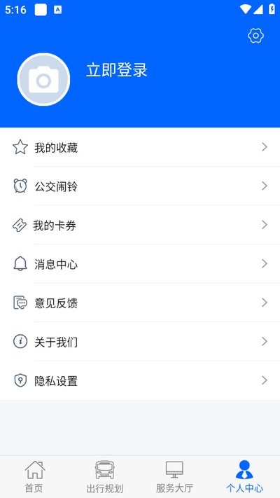 򹫽app°汾v1.0.8 ֻ