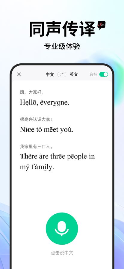 Seeappٷv1.1.6 °汾