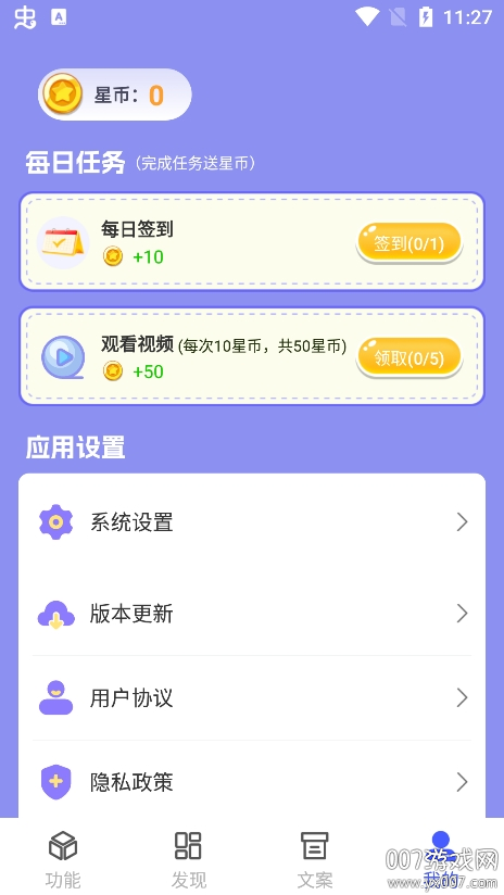 ǻapp°汾v1.0.1 ֻ