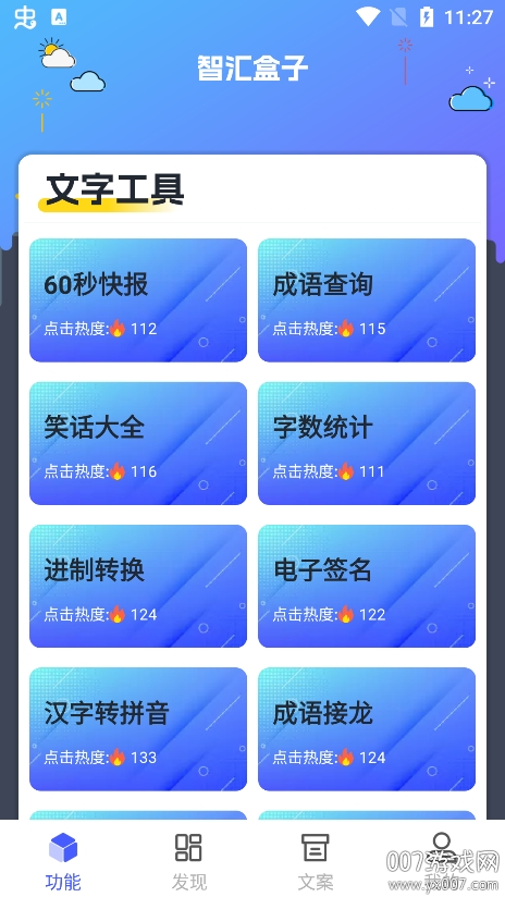 ǻapp°汾v1.0.1 ֻ