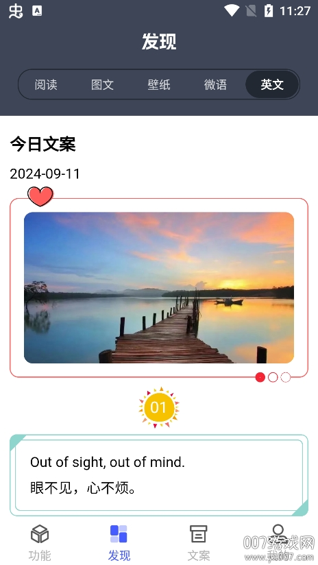 ǻapp°汾v1.0.1 ֻ