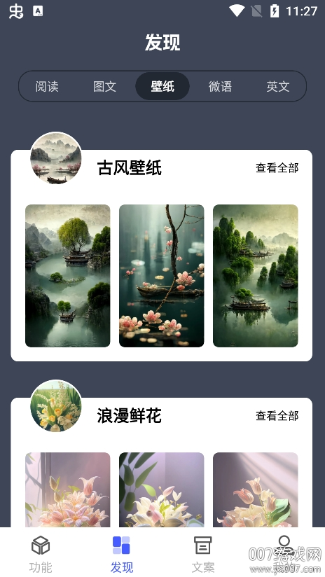 ǻapp°汾v1.0.1 ֻ