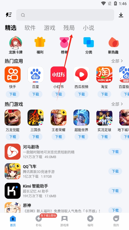 ҫоսapp°(Ӧñ)v8.7.9 ׿