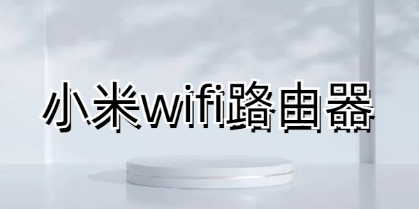 Сwifi·