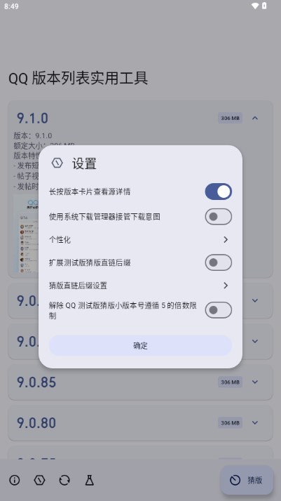 QQ汾бʵùapp׿v1.3.7 ֻ