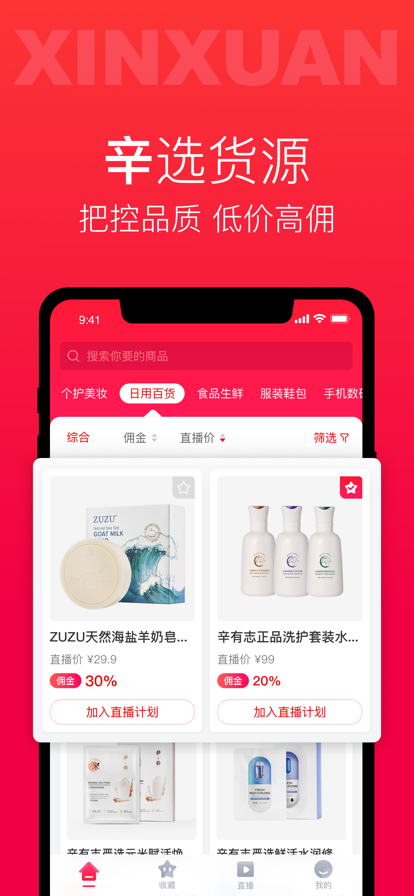 ѡapp°汾v2.8.4 ֻ