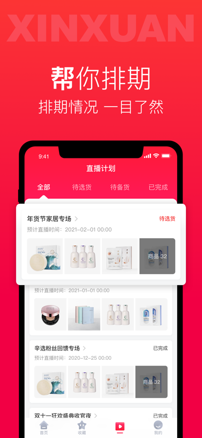 ѡapp°汾v2.8.4 ֻ