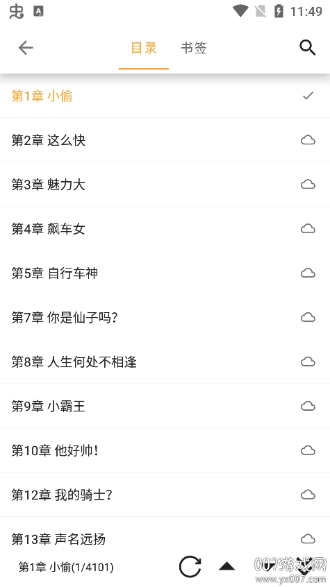 ͤapp°汾v2.6.2 ֻ