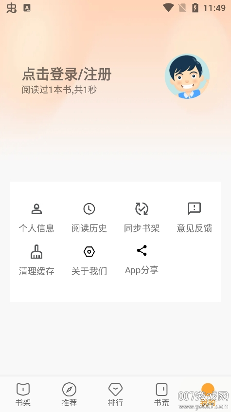 ͤapp°汾v2.6.2 ֻ