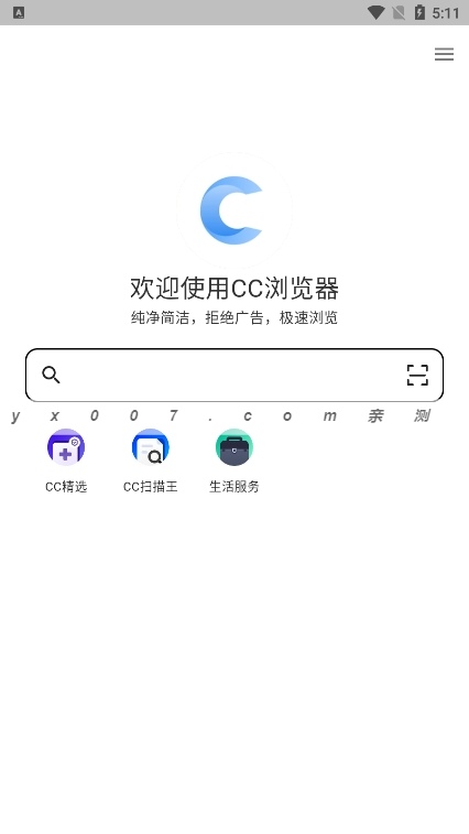 CCappعٷv5.1.5 ׿