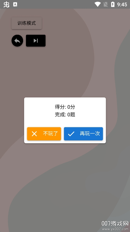 ӹѧapp°汾v1.8.0 ֻ