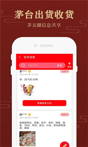 éʱapp°汾v2.1 ׿