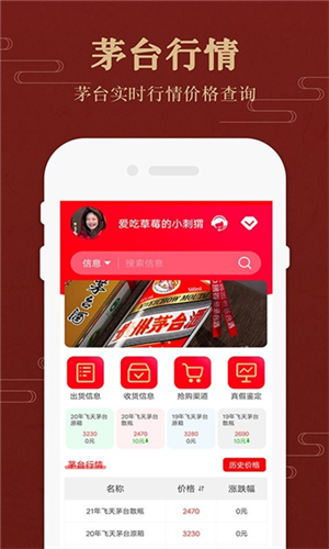 éʱapp°汾v2.1 ׿