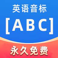 Ӣabcֻv5.5.0 ׿