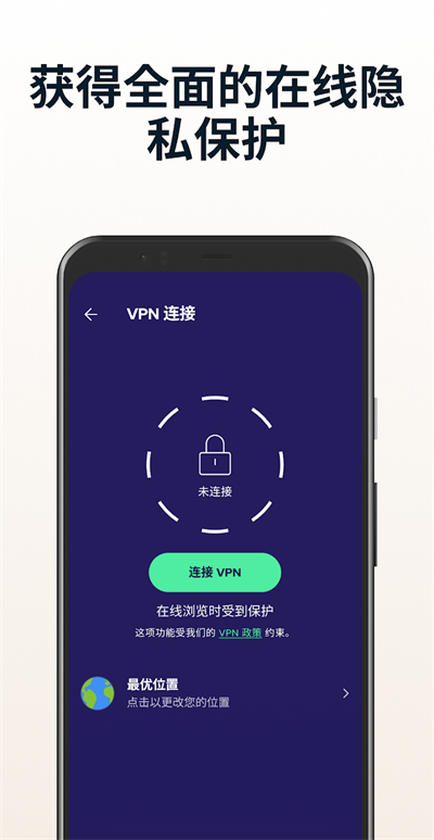 Avast Mobile Securityعٷv24.19.0 ׿