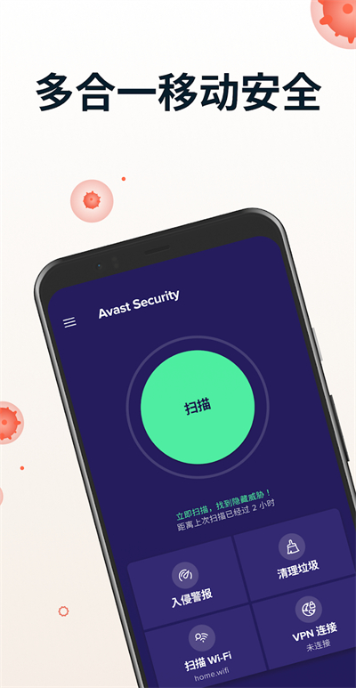 Avast Mobile Securityعٷv24.19.0 ׿