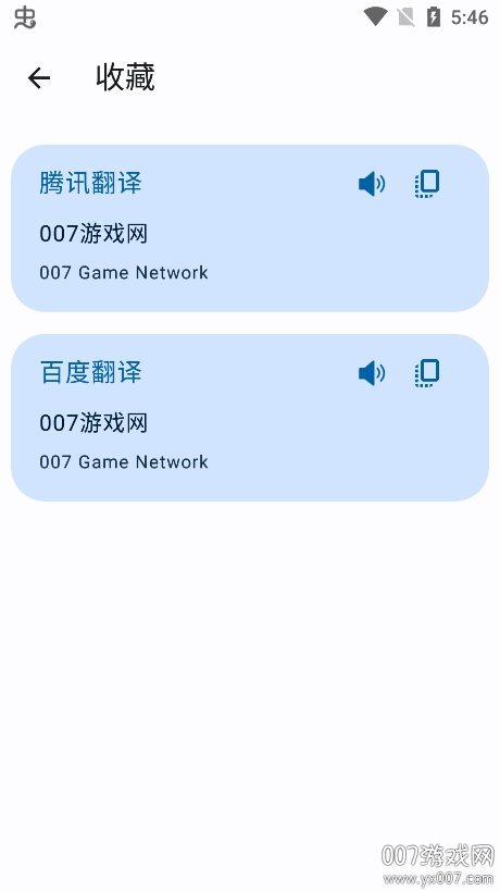 վapp°汾v2.8.1 ٷ