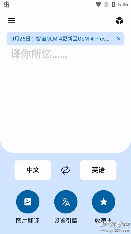 վapp°汾v2.8.1 ٷ