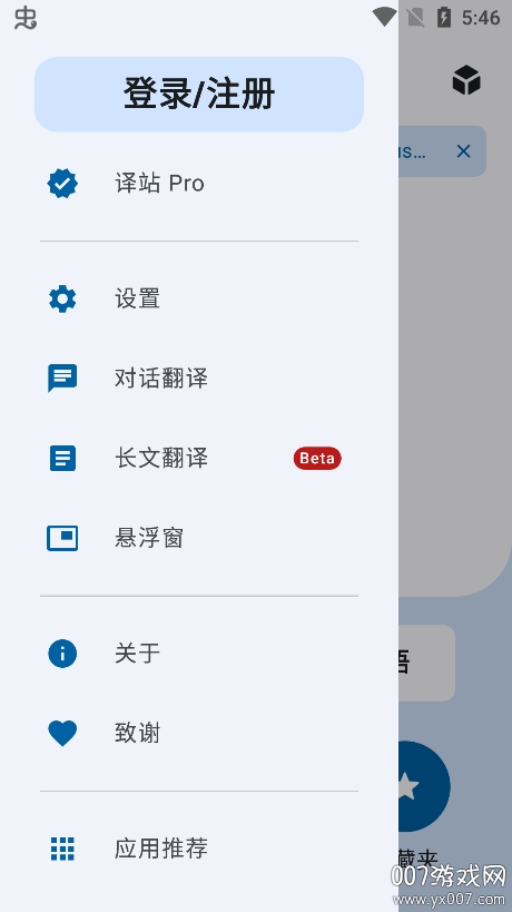 վapp°汾v2.8.1 ٷ