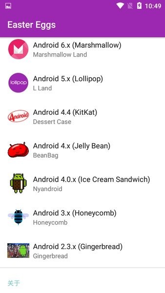 ׿ʵϼ(Easter Eggs)v3.0.1 ׿