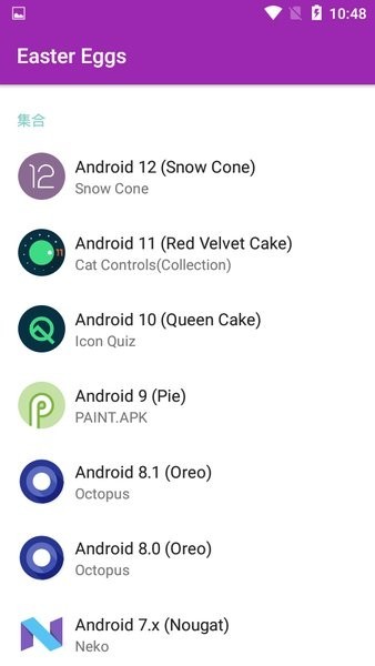 ׿ʵϼ(Easter Eggs)v3.0.1 ׿
