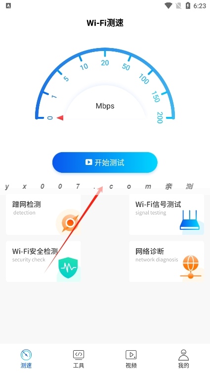 WiFiappٷv1.0.0 ׿