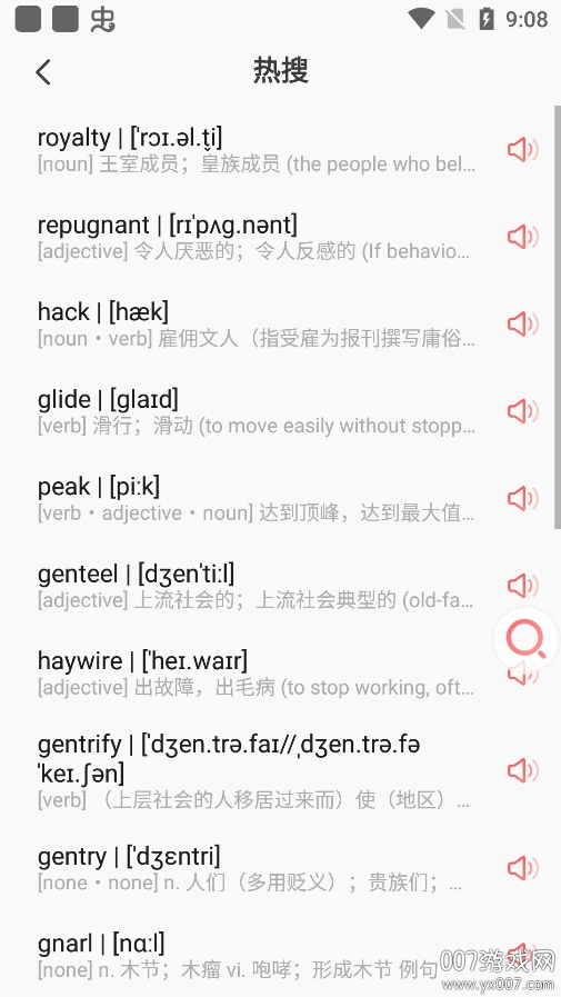 Ӣapp°汾v1.0.0 ׿