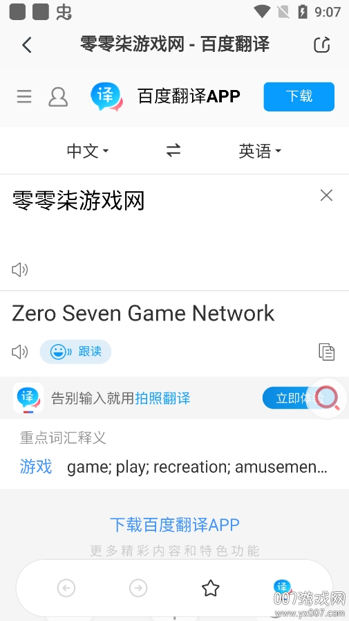 Ӣapp°汾v1.0.0 ׿