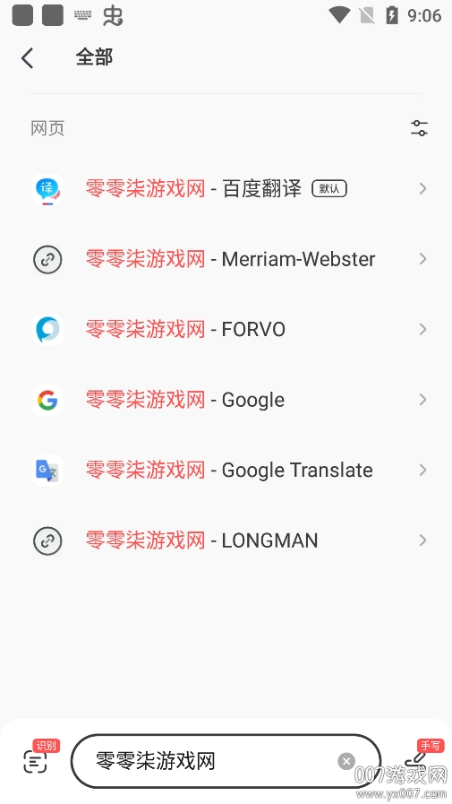 Ӣapp°汾v1.0.0 ׿